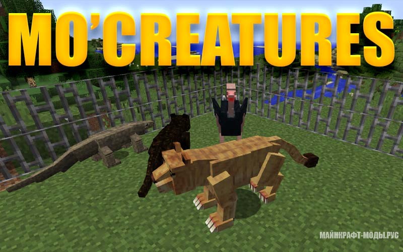 Mo' Creatures