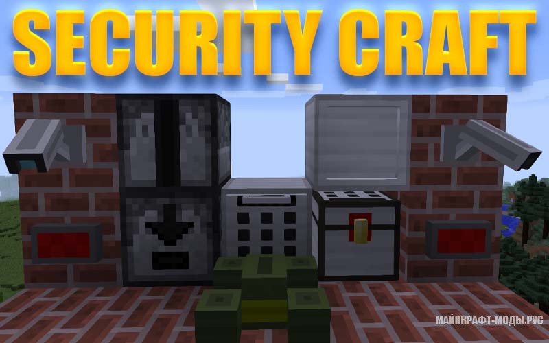 Security Craft