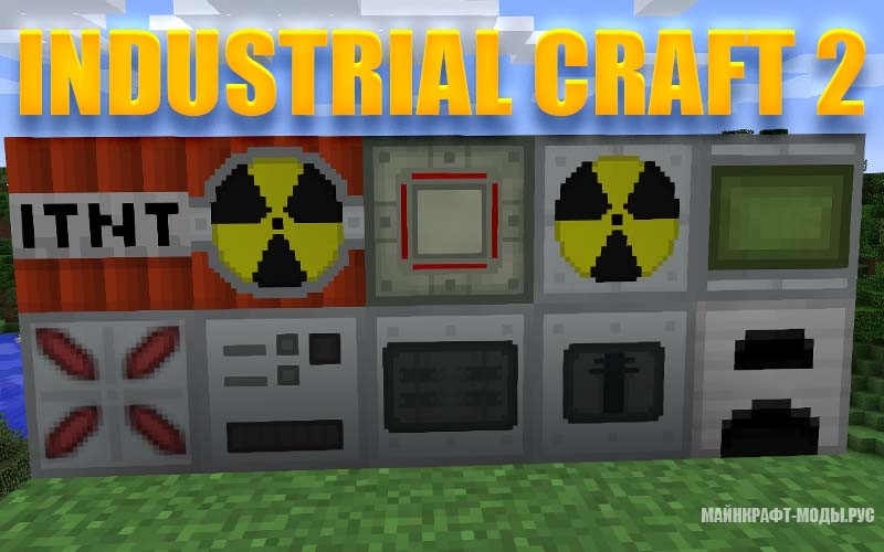 Industrial Craft 2