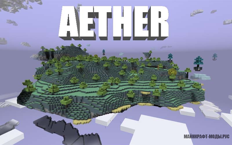 Aether (Aether Legacy)