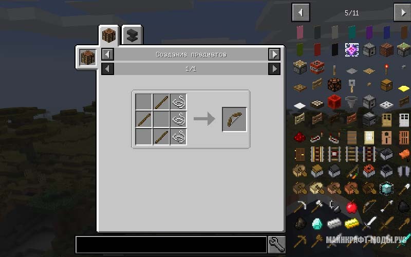 Enough items 1.19. Мод jei integration. Just enough items (jei). Jei Mod 1.16.5. Just enough items 1.16.5.