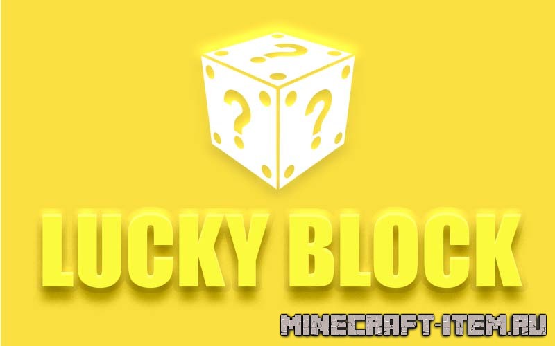 Lucky block - постер