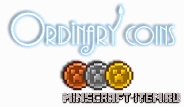 Ordinary Coins