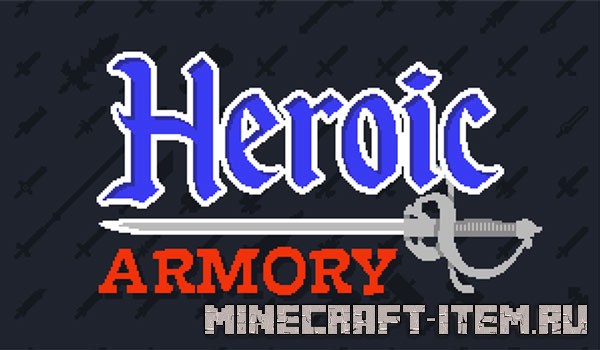 Heroic Armory