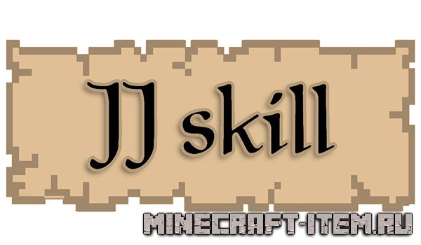 JJ Skill
