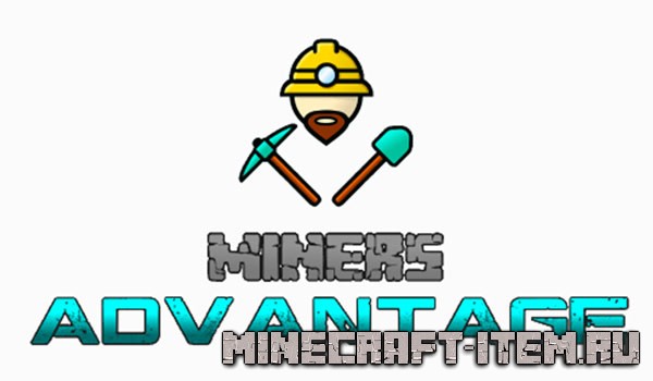 Miners Advantage