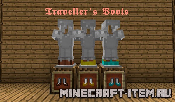 Traveller's Boots