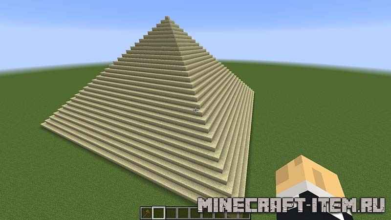Созданная пирамида