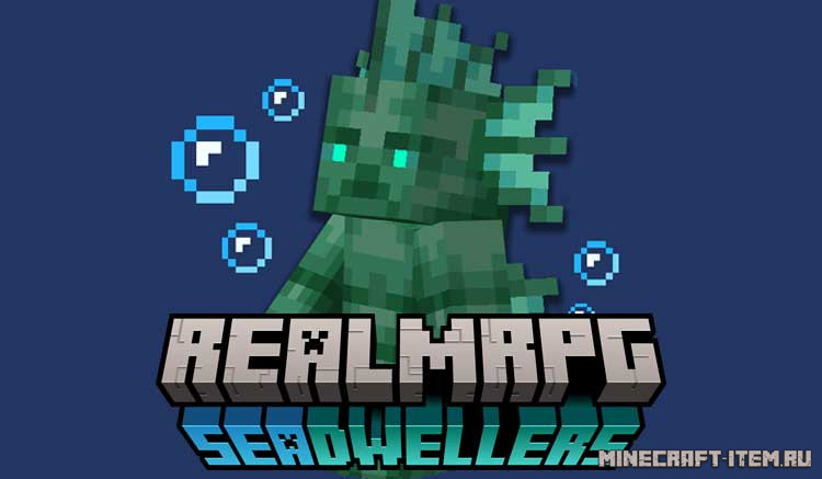 Realm RPG: Sea Dwellers